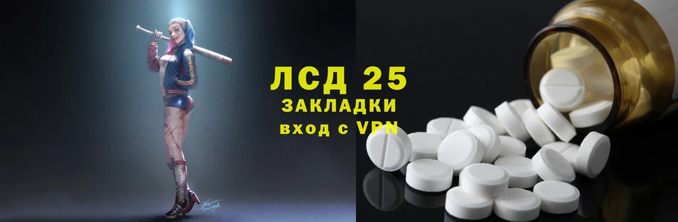 MEGA tor  как найти наркотики  Бугульма  Лсд 25 экстази ecstasy 