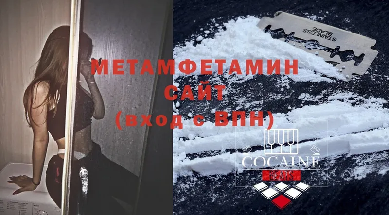 МЕТАМФЕТАМИН мет  мориарти состав  Бугульма 